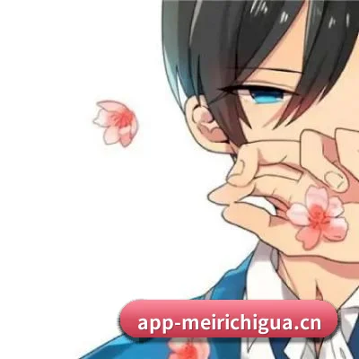 每日吃瓜 APP
